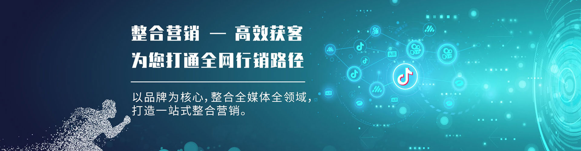 来凤百度网络推广